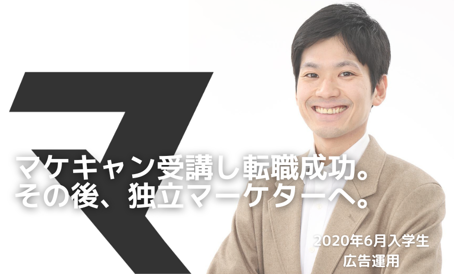 成田祥太_サムネイル