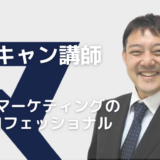 小巻学習サポーター_サムネイル